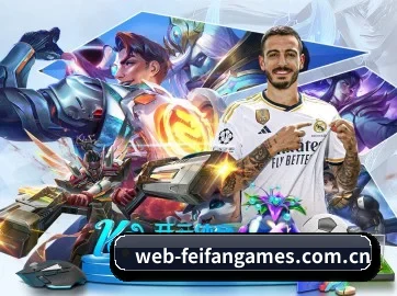 非凡娱乐 APP